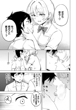 Page 296 of COMIC BAVEL 2022-04