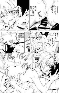 Page 304 of COMIC BAVEL 2022-04