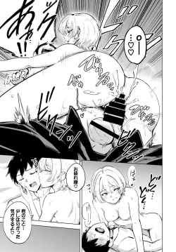 Page 306 of COMIC BAVEL 2022-04