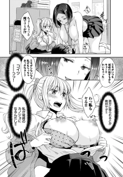 Page 313 of COMIC BAVEL 2022-04