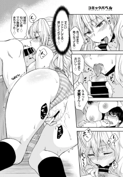 Page 315 of COMIC BAVEL 2022-04