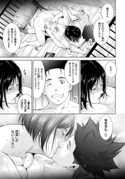 Page 346 of COMIC BAVEL 2022-04