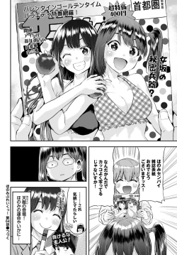 Page 351 of COMIC BAVEL 2022-04