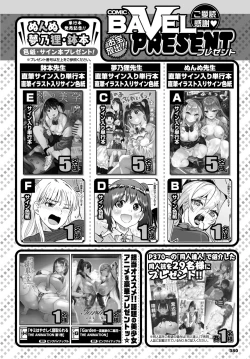 Page 361 of COMIC BAVEL 2022-04