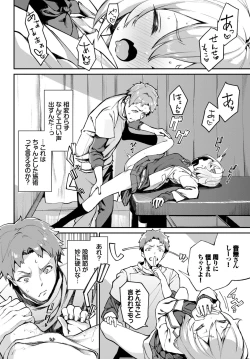 Page 37 of COMIC BAVEL 2022-04