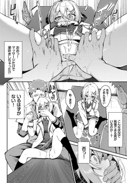 Page 39 of COMIC BAVEL 2022-04