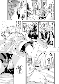 Page 54 of COMIC BAVEL 2022-04