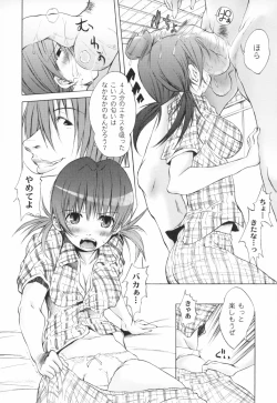 Page 111 of Otogi no Haruka