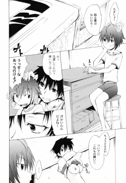 Page 137 of Otogi no Haruka