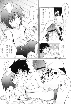 Page 140 of Otogi no Haruka