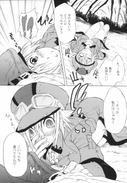 Page 61 of Otogi no Haruka