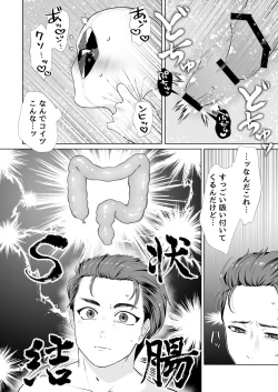 Page 22 of Two timing