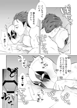 Page 25 of Two timing