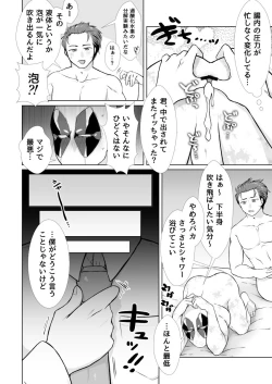 Page 28 of Two timing