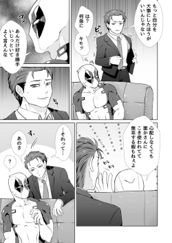 Page 29 of Two timing