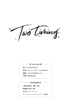 Page 34 of Two timing