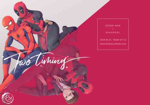 [Oshiridosurimushi] Two timing (Spider-man)
