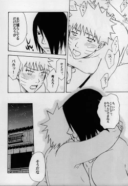 Page 13 of Hokage kyuugyou