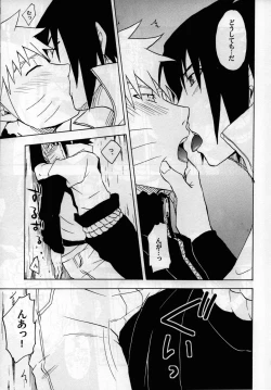 Page 15 of ma ga sashimashita