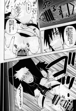 Page 20 of ma ga sashimashita