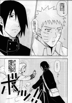 Page 5 of ma ga sashimashita