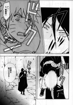 Page 9 of ma ga sashimashita