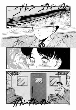 Page 117 of Pichi pichi