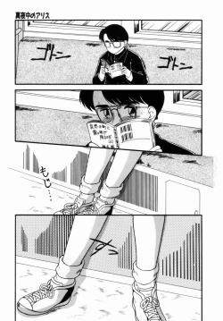 Page 118 of Pichi pichi