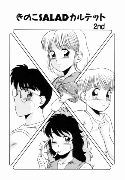 Page 24 of Pichi pichi