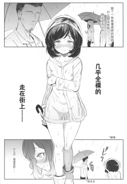 Page 11 of Onnanoko-tachi no Himitsu no Bouken 3 | 女孩子们的秘密大冒险 3