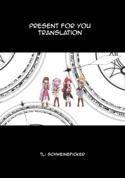 Page 17 of Present for you