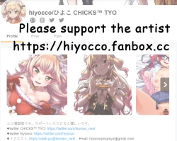 Page 6 of ♡♡♡with bikini nnc+1page