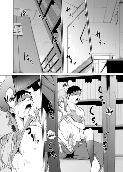 Page 39 of Asobi no Tsumori datta no ni| Even Though I Decided to Play With You…