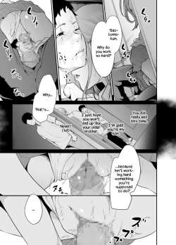 Page 42 of Asobi no Tsumori datta no ni| Even Though I Decided to Play With You…