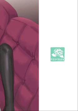 Page 28 of Teitoku yo Wagahai to Yasen de Jissen ja