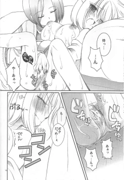 Page 13 of Fuusui Inoshishi