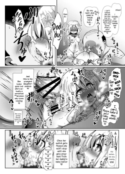 Page 17 of Ro-chan Mama to Tsukutte Asobo!
