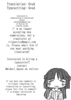 Page 6 of Minotaurus musume marunomi