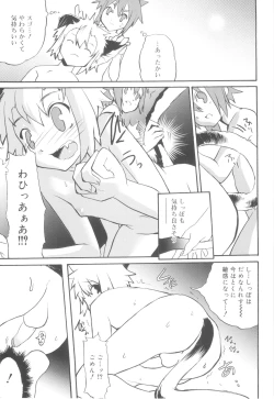 Page 157 of Tsundere Shounen de Asobou!