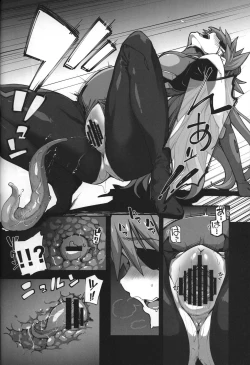 Page 18 of God’s Devouring Contamination