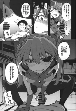 Page 33 of God’s Devouring Contamination