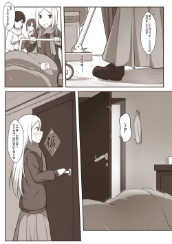 Page 12 of 黑と白，あなたと私 2