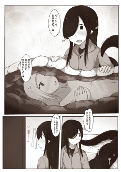 Page 28 of 黑と白，あなたと私 2
