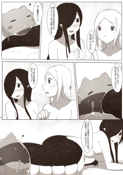 Page 13 of 黑と白，あなたと私 4