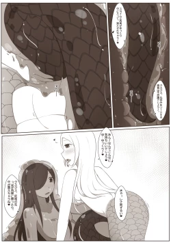Page 22 of 黑と白，あなたと私 4