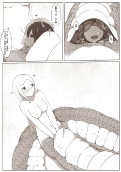 Page 31 of 黑と白，あなたと私 4