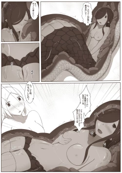 Page 35 of 黑と白，あなたと私 4