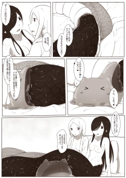 Page 44 of 黑と白，あなたと私 4