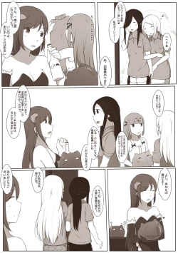 Page 45 of 黑と白，あなたと私 4