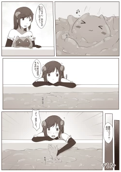 Page 46 of 黑と白，あなたと私 4